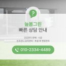 유현조경