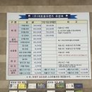 진보골프랜드 네이버블로그
