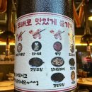 다굽따 | 청주 성안길 초벌 구이 맛집_“굽따”