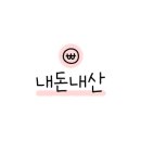 마녀김밥북구청점 이미지
