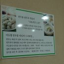 미도향 이미지