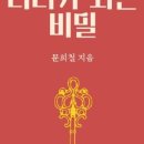 와우글로벌 이미지