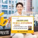 주식회사 라이프플러스 이미지