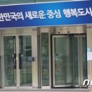 세종자연유통