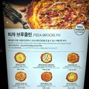 브루클린 | 오아시스고메 피자브루클린 콘타이 솔직후기 | 인스파이어 호캉스 맛집 추천