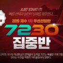 양지 메가스터디 기숙학원 이미지
