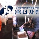 천안삼거리국화원장례식장 이미지