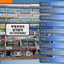 부영프라자 이미지
