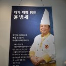 60 | [양주 대형 카페]양주 베이커리 카페 VEN60 방문 솔직 후기