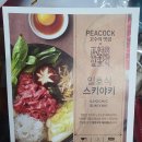 주식회사 일호 이미지