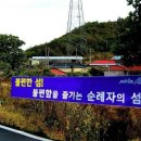 대기점 선착장 이미지