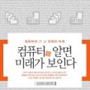 삼성컴퓨터월드 이미지