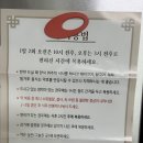 증평 한의원 | [임신준비] 증평 평화한약방 후기 | 위치, 금액, 주차, 계좌번호, 효과, 유산회복한약, 임신준비한약