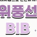 연세현대내과의원 이미지