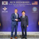 &#39;25년 한미안보협의회 공동성명 비판 이미지