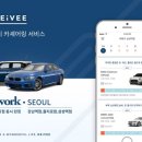 수정카서비스 이미지