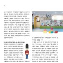 현대제철당진어린이집 이미지