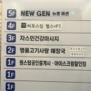 명품고기사랑 이미지