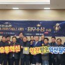 익산원예농업협동조합 이미지