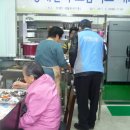 성동장애인무료급식소 이미지