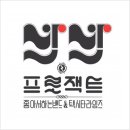 라임즈 - 성남시 분당구 정자일로 140 | 라임즈
