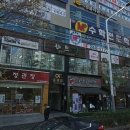 울산 구영리 맛집 샤브향 가성비 깔끔 놀이방 대가족 예약 가능, 샤브향 중 퀄리티 최고!
