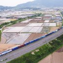 한국철도공사 부산신항역 이미지