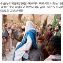 출애굽기34 이미지