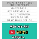 구암동247 이미지