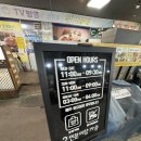 초롱이고모부대찌개 | 암사시장 초롱이고모 부대찌개 포장 후기｜여전히 강추하는 이유