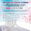 금성면 이미지