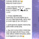메리앤루