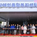 장애인복지센터 이미지