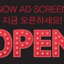 나우애드 - 서귀포시 중산간동로 8126 | 나우애드