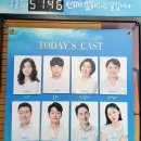 뮤지컬 빨래 이미지