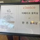백동소풍가는길
