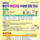 용산-224 이미지