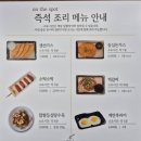 평택농협하나로마트본점