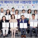 수원교육청 이미지