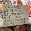 [인천/영종도] 짬뽕 맛집 “아라짬뽕” 내돈내산 후기