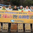 전주상공회의소 이미지