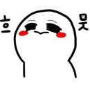 더타임(The Time)