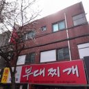 상신빌딩
