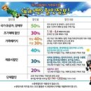 피터팬