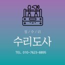 카업 | 물류센터 차량진입 경사로 고무카업 설치 업체 가격