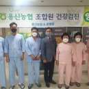 용산농협 이미지