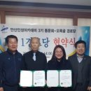 오동경로당 이미지