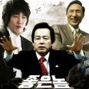 나쁜놈