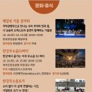 사랑하는 연인 그리고 세레나데 이미지