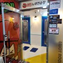 해송노래연습장 네이버블로그